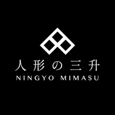 1975年創業、茨城県土浦市にて
実店舗とオンラインショップで
雛人形、五月人形などを販売しております！
カスタマイズ可能なお客様だけの
雛人形・五月人形を提供致します!
お問い合わせはホームページにて！
(※ダイレクトメールでのお問合せは対応しておりません。ご了承ください。)
↓公式HP&オンラインショップ↓