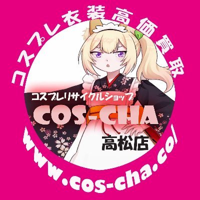 coscha2015 Profile Picture
