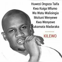 Henry Kilewo(@HenryKilewo) 's Twitter Profile Photo