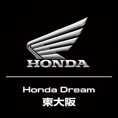 Honda Dream 東大阪の公式ツイッターです。 色んな情報やどうでもいい事等々をゆるーくＵＰしていきます。