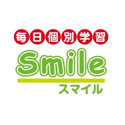 【公式】毎日個別学習Smile