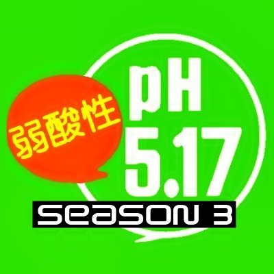 517acidSeason3 Profile Picture