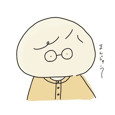 マーケに悩んでいる方はとりあえず相談してほしい(無料)。(株)まんじゅうマーケティング代表(実績→https://t.co/8Eqvx4WPtp)/BtoCのマーケティング戦略から施策実行まで伴走/コンサル,広告代行,システム開発,デザイン制作も可能/【経歴】EC支援→アナグラムで広告→スナックミーでグロース→起業