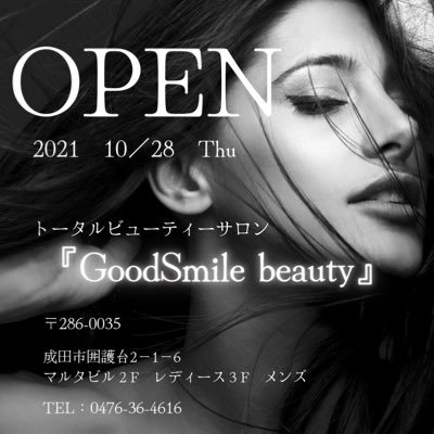 成田市最大級のトータルビューティーサロン✨ 成田で1番抜ける脱毛機があるお店 ☆脱毛☆痩身エステ☆セルフホワイトニング☆ ☆育毛☆ ・全身脱毛 ¥5,000・髭脱毛全体¥500 ・メンズ 全身脱毛¥16,800 ・女性専用・男性専用フロアあり ・全マシン最新機種導入 ・成田駅徒歩3分🚶♂️