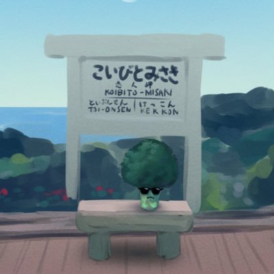 szk_02's profile picture. 高校生のままでいたいアカウント