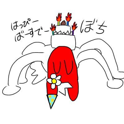ぼちまる🎅🏻さんのプロフィール画像