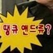 MCU / 작은거미삼형제 / 성인 / 스포가있을지도모릅니다!!!!! / 현생문제로 뜸해요 모두 알라뷰