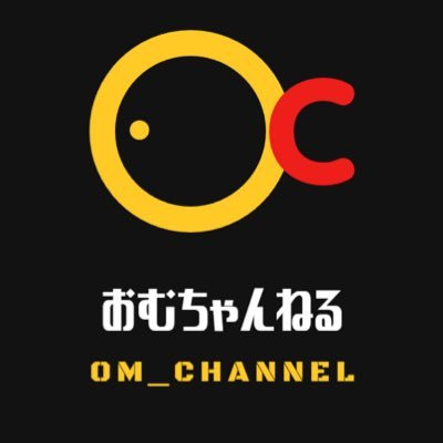 おむさんのプロフィール画像