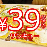 39set(名古屋のオリジナルバンド)(@ThankYouSet758) 's Twitter Profile Photo