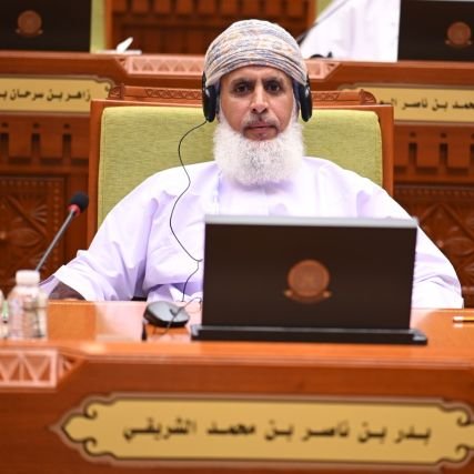 عضو سابق في مجلس الشورى ممثل ولاية العوابي للفترة التاسعة وعضو سابق في لجنة التربية والتعليم والبحث العلمي في مجلس الشورى