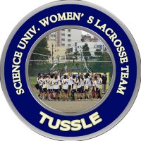 東京理科大学女子ラクロス部【新歓2025】 (@tuslaxshinkan) 's Twitter Profile Photo