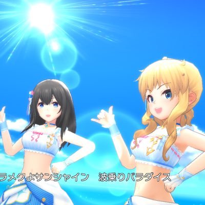 NS_fumikayui's profile picture. アイマス用アカウントです。本垢@ns7700 担当:鷺沢文香、大槻唯 副担当:桐生つかさ、佐藤心、相葉夕美、依田芳乃、八神マキノ(新) 10th幕張現地勢 M・Ａ・Oさん素晴らしかったです！ discord: https://t.co/05OP9yI3gz