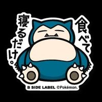 あき (@aki6832) 's Twitter Profile