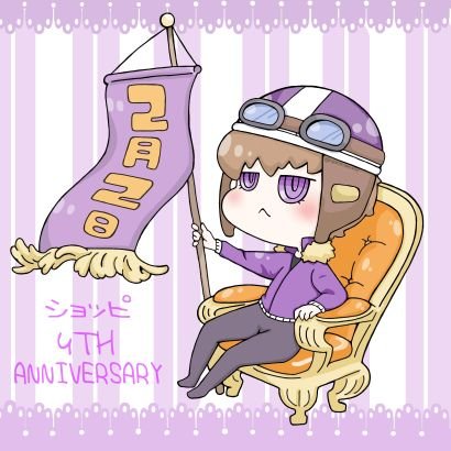 えんすさんのプロフィール画像