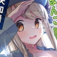 おるがる堂 (@orugarudou) Twitter profile photo