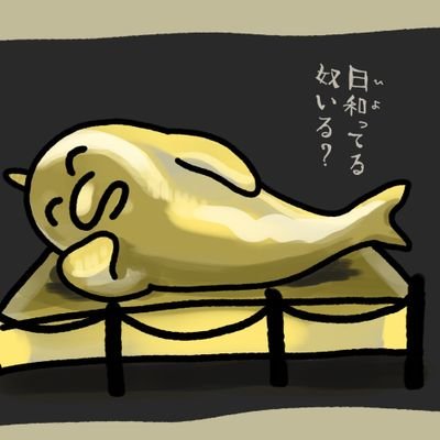 漫画や絵をやるが毎日筆を折ってます。
浅倉と樋口。