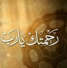 gkfs10's profile picture. انا شخص سيء يحق لكم الابتعاد،