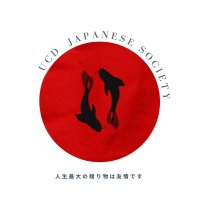 UCD Japanese Society (@ucdjsoc) 's Twitter Profile