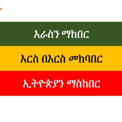 Rather than love, than money, than fame, give me truth. 💚💛❤️