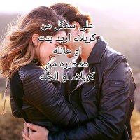 علي كربلائي (@y2qolceo1xxsexv) Twitter profile photo