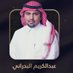 محبي الشاعر : عبدالكريم البدراني (@d3mkrim) Twitter profile photo محبي الشاعر : عبدالكريم البدراني (@d3mkrim) Twitter profile photo
