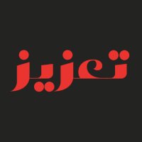 Ta'ziz Programs (@tazizprograms) 's Twitter Profile Photo Ta'ziz Programs (@tazizprograms) 's Twitter Profile Photo