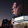 TexasTheatre's profile picture. The legendary Texas Theatre. Built in 1931. Movie events, live music, comedy and more! 
"An essential driver of Dallas Culture"