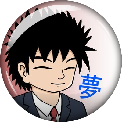 埼玉の田舎で小さな有限会社を運営してます。｜会社の紹介は固定ツイートにて。｜業務は物販、アフィリエイト、コンテンツ販売の3本ですが、現在は物販が中心になってます。｜Twitterでは積極的にいいね、リツイートしていきます！