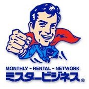 ミスタービジネス|家具付き賃貸のプラットフォーム (@monthly_network) 's Twitter Profile