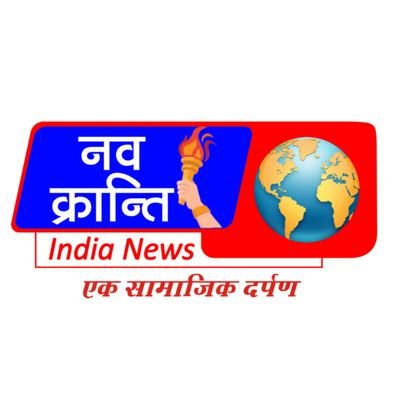 ✍️हमेशा सच के साथ .../Press/ Reporter