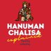 Hanuman Chalisa Official (@hanumanchalisao) Twitter profile photo Hanuman Chalisa Official (@hanumanchalisao) Twitter profile photo