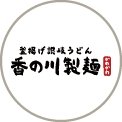 香の川製麺 (@kanokawa_info) Twitter profile photo