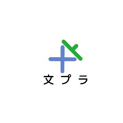 文具でお客様の生活を豊かにプラスを合言葉に出店して40数年の文房具店。
メーカー、問屋協力の元、文具のサブスク始めました→https://t.co/50wz0FxJBo
こちらでもつぶやいてます→@bunpurateikibin