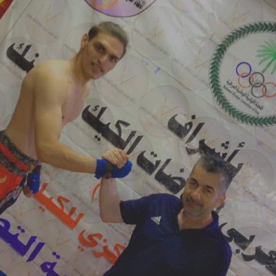 حسوني كوبرا /لاعب فنون قتاليه كيك بوكسينغ  🥋 🇮🇶