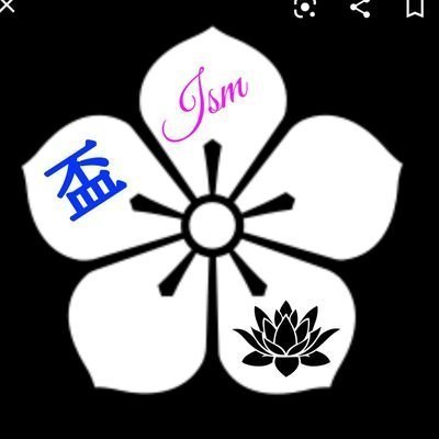 義侠【二代目 工⚜️組】 🇯🇵忠勇義烈🇯🇵さんのプロフィール画像