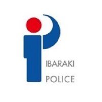 茨城県警察本部採用係(@ibakei_saiyo) 's Twitter Profile Photo