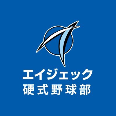 (株)エイジェック 硬式野球部は、栃木県小山市・栃木市を拠点に活動しています。地域に根ざし青少年育成にも貢献する活動を展開しています。お問い合わせは公式サイトの【お問合せフォーム】よりお願いいたします。