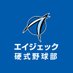 エイジェック硬式野球部【公式】 (@agkbaseball) Twitter profile photo エイジェック硬式野球部【公式】 (@agkbaseball) Twitter profile photo