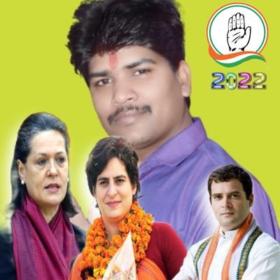 YADAVEN22889860's profile picture. भावी कांग्रेस प्रत्याशी 249 विधानसभा पट्टी
