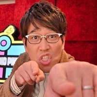 古坂大魔王 (@kosaka_daimaou) 's Twitter Profile Photo 古坂大魔王 (@kosaka_daimaou) 's Twitter Profile Photo