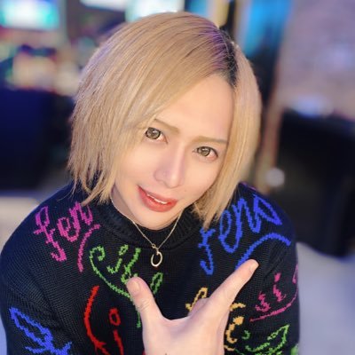 歌舞伎町barオーナー/男女共に従業員募集中です🌟興味があったら気軽にDM下さい☺️/元ホスト/1億player/6700万player