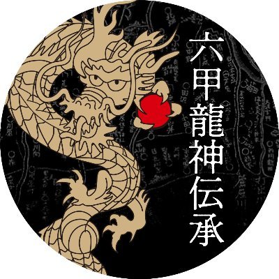 expl_mt_rokko's profile picture. 探索ハイキング～六甲山の探索者『六甲龍神伝承』シリーズ
バックナンバー販売中（3/31まで！）