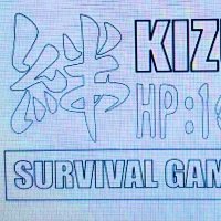 サバイバルゲームチーム絆 (@teamkizuna2020) 's Twitter Profile