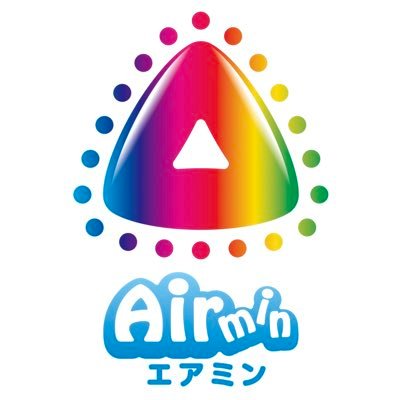 🎈エアミン【Air min】公式アカウント🎈エアーミニ【Air mini】イメージキャラクター🧸運営元：株式会社エアー @air_mini_