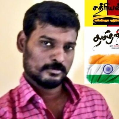 RajAjithRasigan's profile picture. என்றும் AjithKumar ரசிகன் ❤️😎

                     #இந்து 🙏 #தமிழன் 💪 #இந்தியன் 🇮🇳