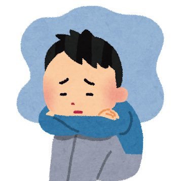 生きづらい男子です。｜男子大学生（休学中）｜生きづらい人が少しでも生きやすくなる方法について研究してます｜同じ悩みを抱える人と仲良くなりたい｜少しでも生きやすくなるための成長日記｜内向型HSP/ADHD/弱メンタル/うつ｜本を読むのが大好きです｜学んだことを共有します📘 ｜無言フォローすみません🙇‍♂️