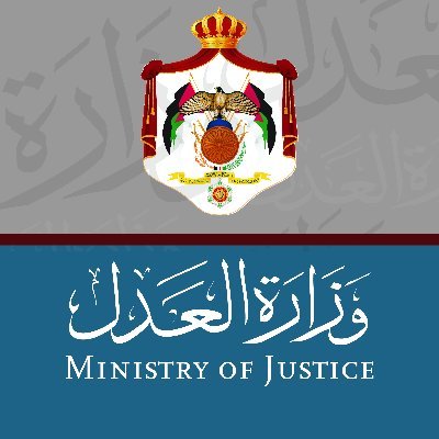 ‏الموقع الرسمي لوزارة العدل الأردنية   مؤسسة مميزة وكفؤة داعمة ‎#لاستقلال_القضاء و ‎#سيادة_القانون ومكملة للجهود الوطنية ومعززة لثقة المجتمع. 
‎#MOJJo