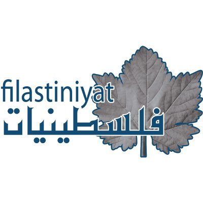 Filastiniyat | فلسطينيات