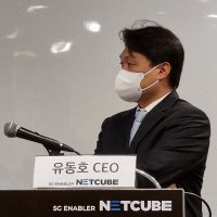 Dong-ho Yu (@dyu_netcube) 's Twitter Profile