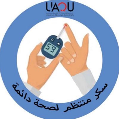 sugar_uaq's profile picture. مشروع تخرج طلبة الاتصال الجماهيري بجامعة أم القيوين تخصص علاقات عامة تحت شعار (سكر منتظم لصحة دائمة)